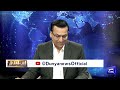 Iran Secretly Restarting Its Nuclear Program? Trump's Alleged Mount Kolang Strike Plan | Dunya News