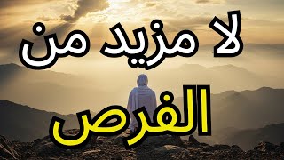 Download Lagu المختارون من الله: هذه هي المهمة التي دُعيتَ لتحقيقها MP3