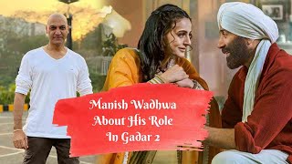 Manish Wadhwa About His Role In Gadar 2