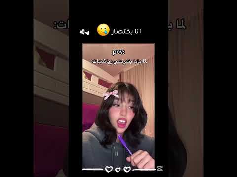 مضحك فيديو مضحك جدل ترند فيديوهات يوتوب ضحك     