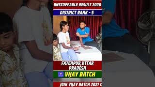 Anshu Pal District Rank -5 Vijay Batch | Unstoppable Result | UP Board Result 2026 | #upboardresult