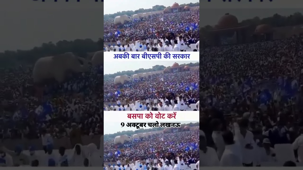 9 october lucknow maharaili