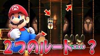 【スーパーマリオメーカー#86】分岐する道！【Super Mario Maker】ゆっくり実況プレイ