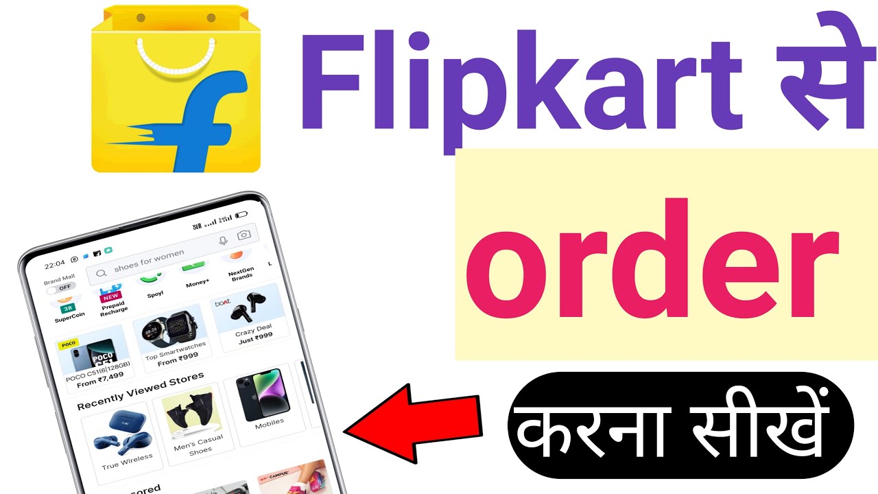 Flipkart se order kaise kare Flipkart se shopping kaise kare How to