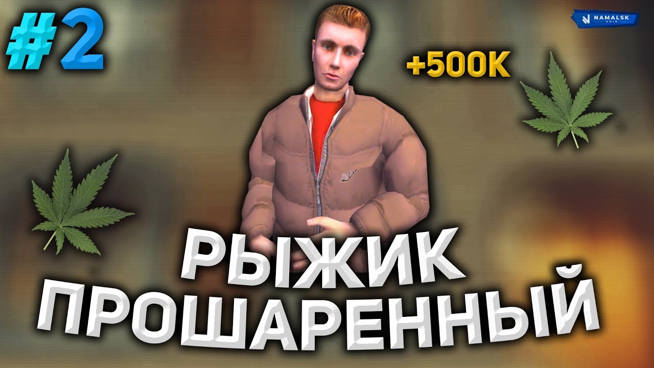 Инфинити рп 2