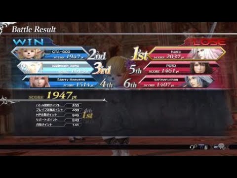 DFFNT シャントット アルテマB ヴィゾフニル