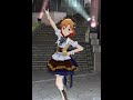 【ミリシタ #shorts】《あめにうたおう♪》矢吹可奈