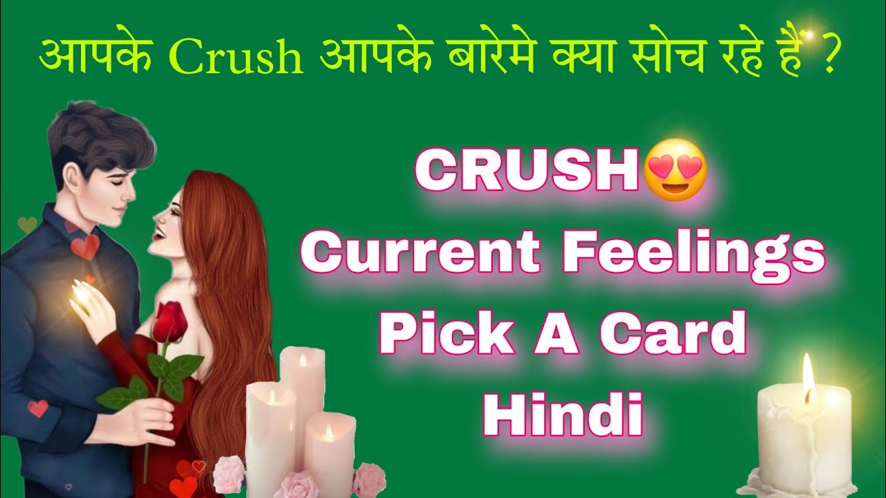 Crush 😍 Current Feelings Pick A Card Hindi💓 Tarot Card Reading Hindi ...