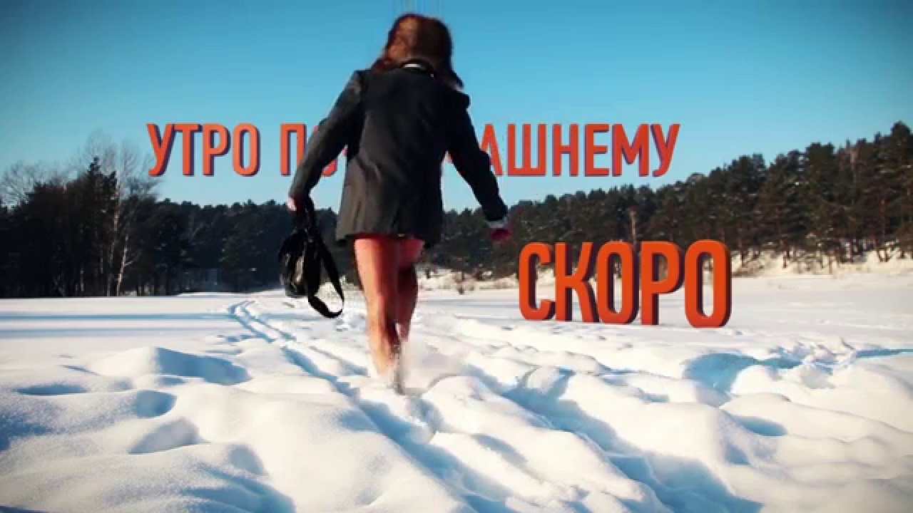 The white beaches of Siberia (Белые пляжи Сибири)