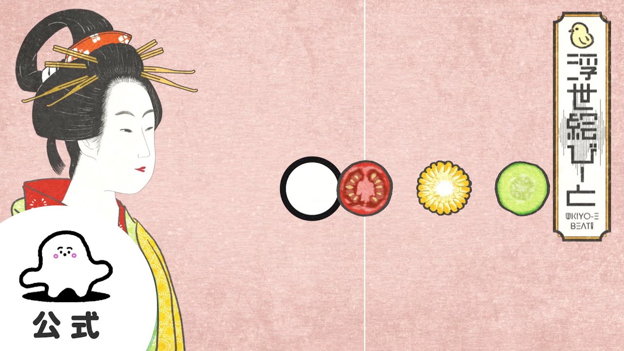 【赤ちゃんが喜ぶ】シナぷしゅ公式浮世絵びーとまとめ4│赤ちゃんが泣き止む・知育の動画