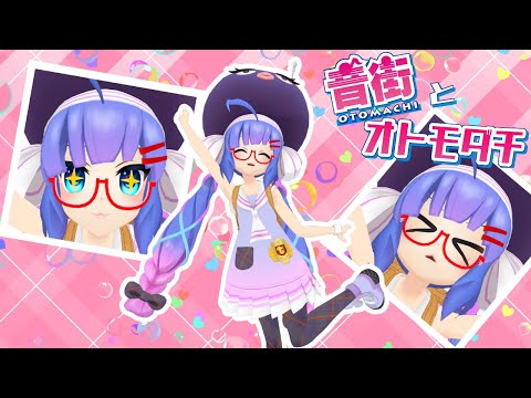 【VOICEROID劇場】音街とオトモダチ　第一話
