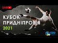 LIVE! Athletic Futsal vs Запорожпромгрупп. Кубок Придніпров&#39;я - 2021