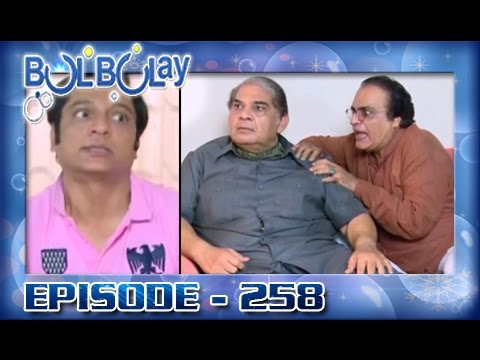 Episode 258 – Season 1 | Bulbulay