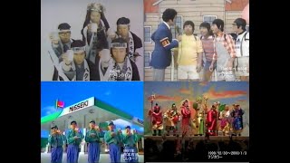 ドリフターズ CM集 （1971～2000年）