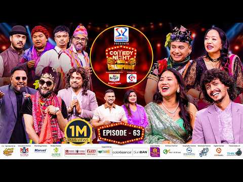 COMEDY NIGHT WITH CHAMPIONS Chapter 2 || Episode 63 || Shyam Rana, Shila Ale, Prakash, Suman