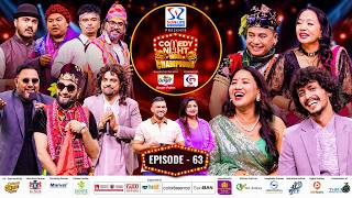 COMEDY NIGHT WITH CHAMPIONS Chapter 2 || Episode 63 || Shyam Rana, Shila Ale, Prakash, Suman