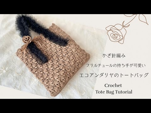 世界に1つだけ★手編みビニールバッグ＆ハンドメイドジッパーブローチセット 世界に1つだけ☆手編みビニールバッグ＆ハンドメイドジッパーブローチ