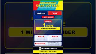 Dear Rise Morning 1 PM Lottery Live Result | Lottery Sambad Live 03/08/2026 | Nagaland Lottery Live