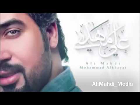 بلغوا مني السلام الملا علي مهدي إصدار علي مهدي 