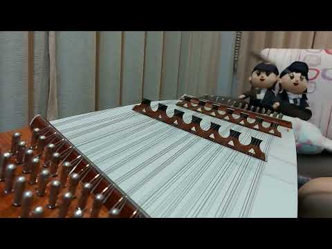 เพลงสีนวล ขิม