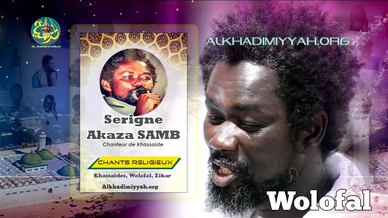 Wolofal: Jazâ U Shakûr Jééri Ji (Par Serigne Akassa Samb)