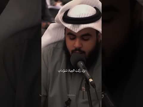 تائية الألبيري بصوت عذب وتأثر الشيخ عثمان الخميس Shorts