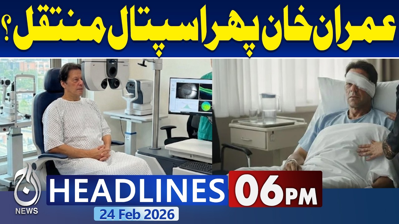 Imran Khan's Eye Checkup | Imran Khan's Health Update | Imran Khan's Vision | 6PM Aaj News Headlines