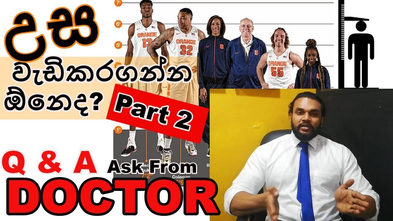 part-2-how-to-gain-height-ask-from-doctor-youtube