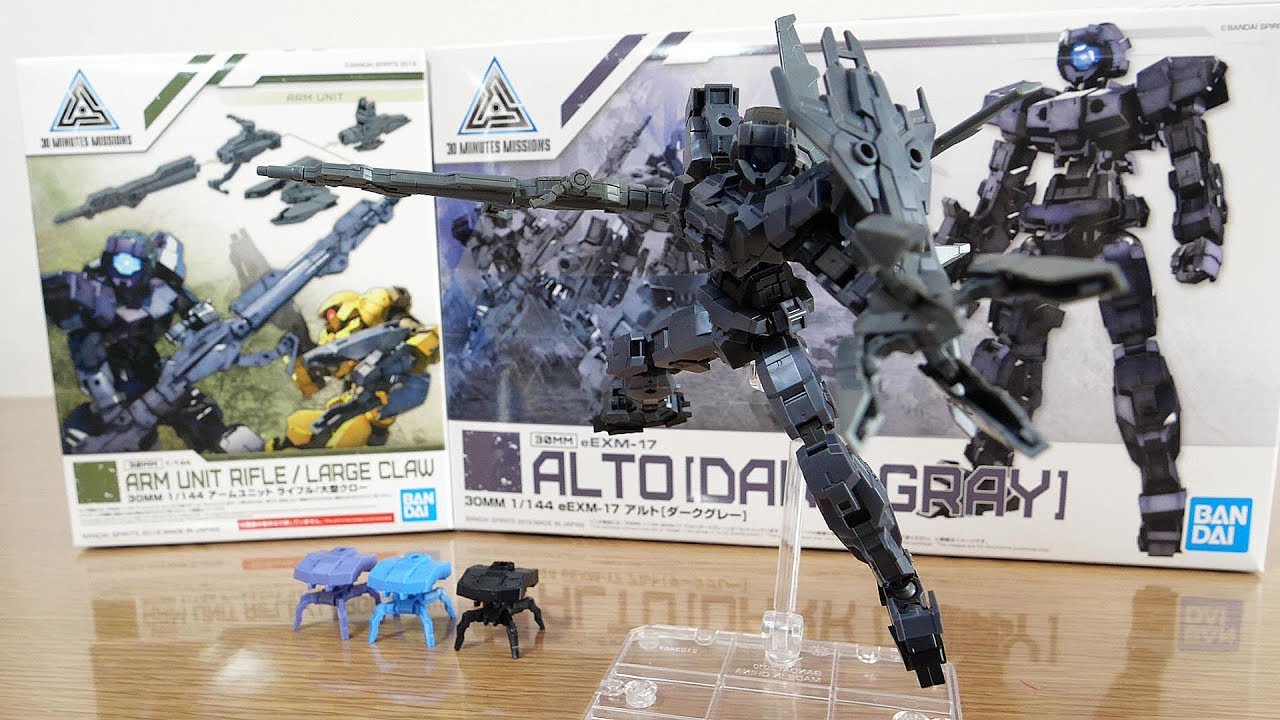 ガンプラ感覚で組めるキット！30MM 1/144 eEXM-17 アルト（ダークグレー）＆ アームユニット ライフル/大型クロー レビュー