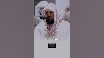 (فَرَدَدْناهُ إِلى أُمِّهِ كَيْ تَقَرَّ عَيْنُها)   تلاوة باكية لفضيلة الشيخ د. #ماهر_المعيقلي 💙