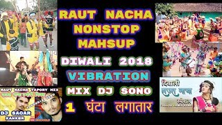 dj saranga mukesh  nonstop live diwali cg dj  dj mix song  2018   raut nacha ek patri
