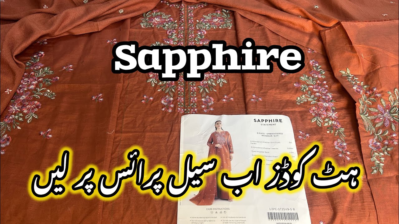 Sapphire sale | sapphire winter sale | sapphire hitcodes 