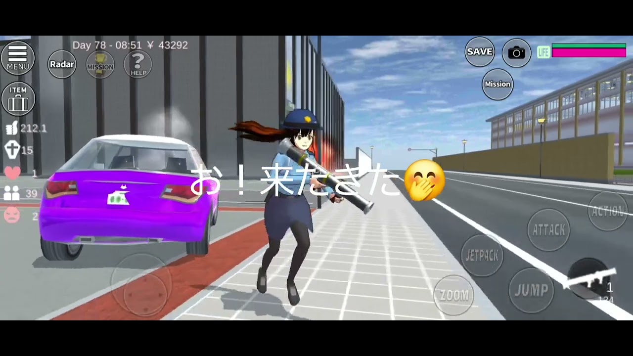 ひまわり組に攻撃😁