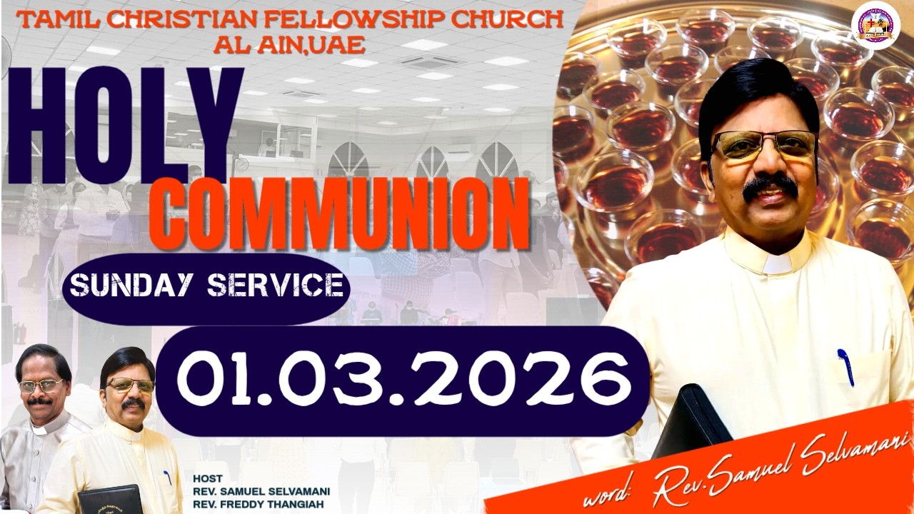 🔴🅻🅸🆅🅴 | TCFC AL AIN | COMMUNION SUNDAY SERVICE | 01.03.2026 | WORD-  Rev. SAMUEL SELVAMANI |