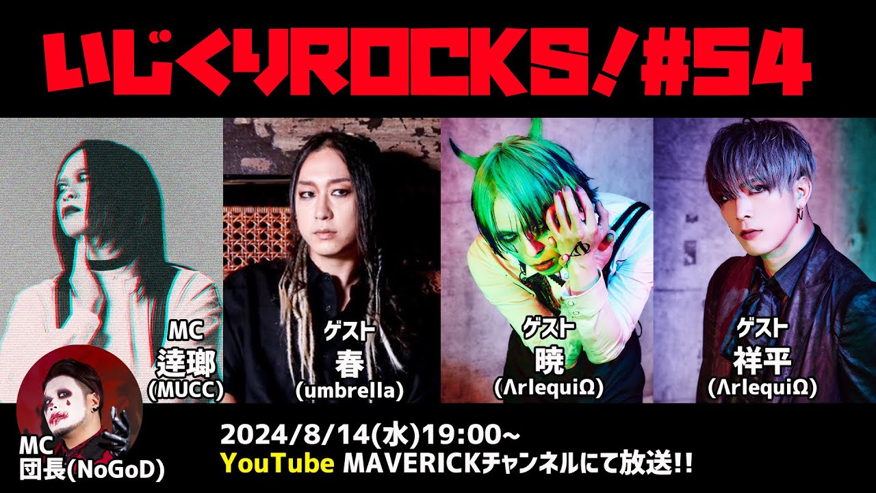 リトルアルルカンサーカス vol.1 - YouTube