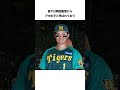 森下翔太のど天然エピソード#プロ野球 #野球 #野球解説 #阪神タイガース #森下翔太