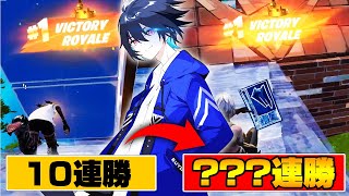 【検証】プロが本気出したら何連ビクロイできるのか?