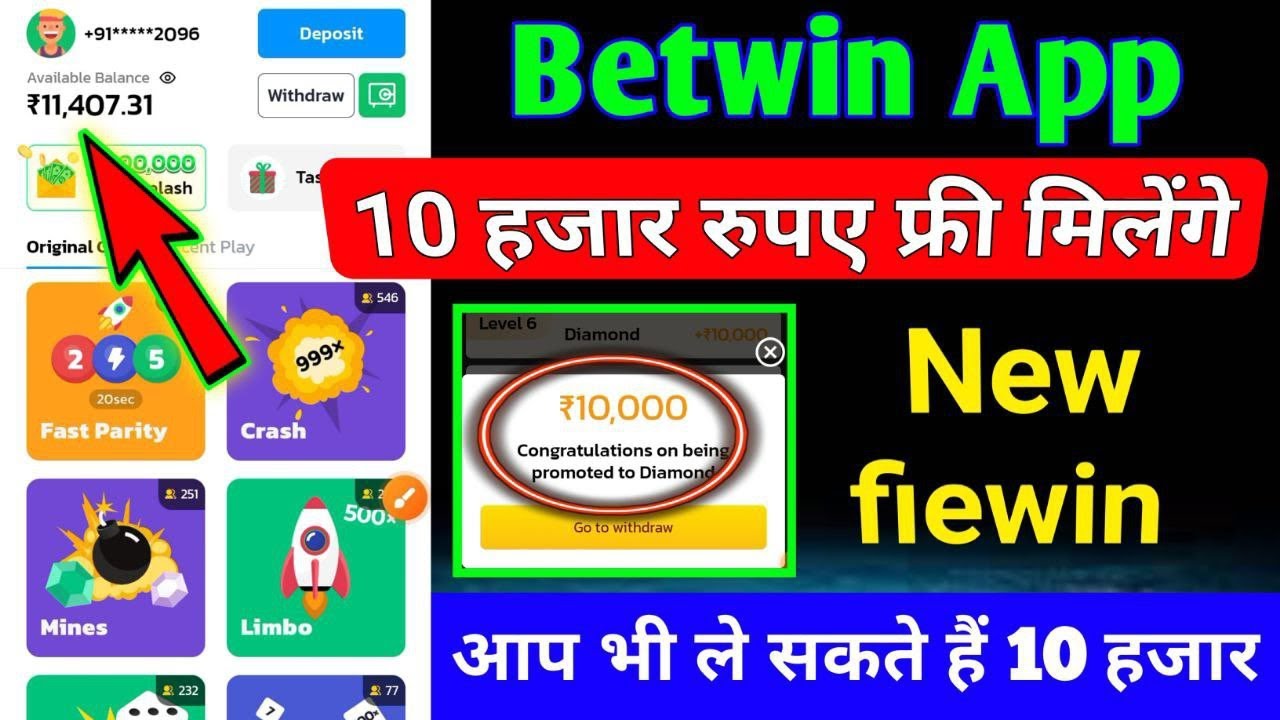 Big Loot Fastwin & Betwin Free Gift 10000 Full Video | Betwin Best Earning App | Fastwin Big Update