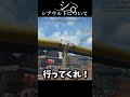 弱すぎるシアのウルトについて　#apexlegends #エーペックス #エーペックス #実況 #ゲーム実況 #エーペックスレジェンズ
