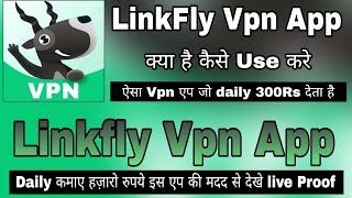 Linkfly Vpn Kaise Use Kare || Linkfly Vpn || Linkfly Vpn Code || linkfly vpn se paise kaise kamaye screenshot 5