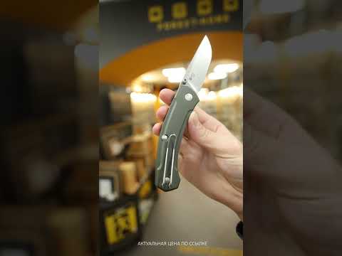 Складной нож GiantMouse ACE Iona