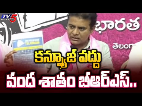 Minister KTR First Reaction on Telangana Assembly Elections Exit Poll Analysis | Tv5 News - TV5NEWS