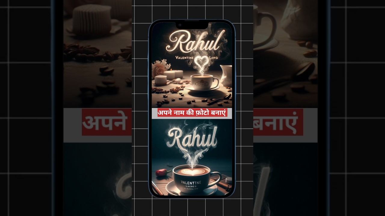 Bing images create| apne naam ki photo kaise bnaye|