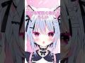 〖97日目〗こちらを見つめて固まると誰でも可愛くなれるらしい！！？#shorts #vtuber #新人vtuber
