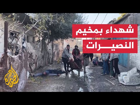 استشهاد 9 فلسطينيين إثر قصف مدفعي إسرائيلي لمنازل بمخيم النصيرات وسط قطاع غزة