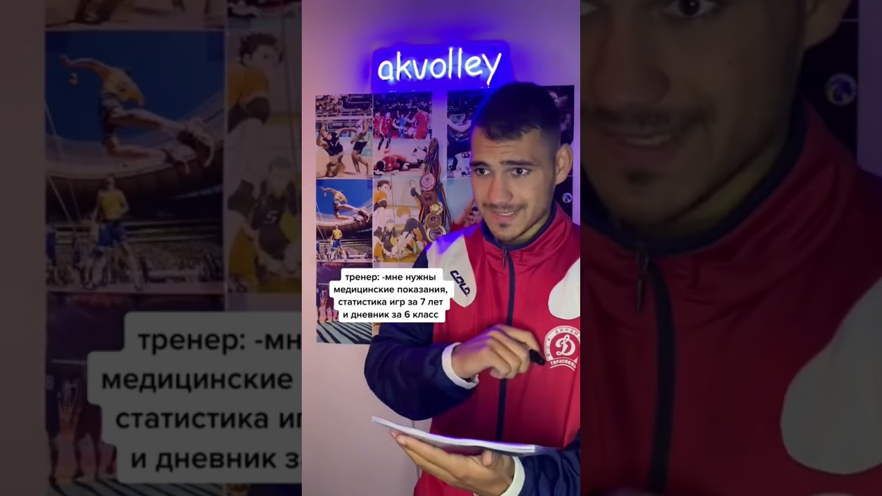 ⁣как берут в команду связующих🏐😎#волейбол #volleyball #haikyuu #setter