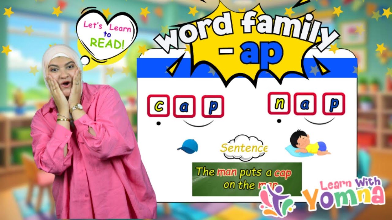Изучите семейство слов с окончанием -ap | Изучение фонетики увлекательным способом