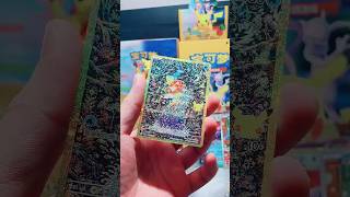 THE FISH KING PULL! Magikarp Classic Reprint in Pokémon 30th Anniversary! 🔥 THE FISH KING PULL! Magikarp Classic Reprint in Pokémon 30th Anniversary! 🔥