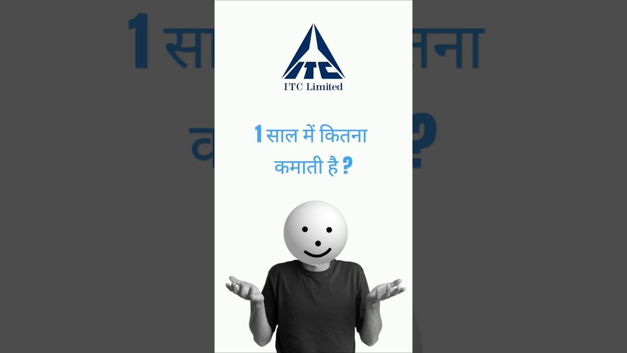 ITC company revenue and net Profit in 2024 । ITC कितने product बनती हैं