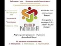 «СуперКопилка» - НАДЕЖНЫЙ ЗАРАБОТОК через интернет на долгие годы!